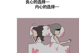 万秀调查公司：非婚生子女与婚生子女的法律地位是同等吗